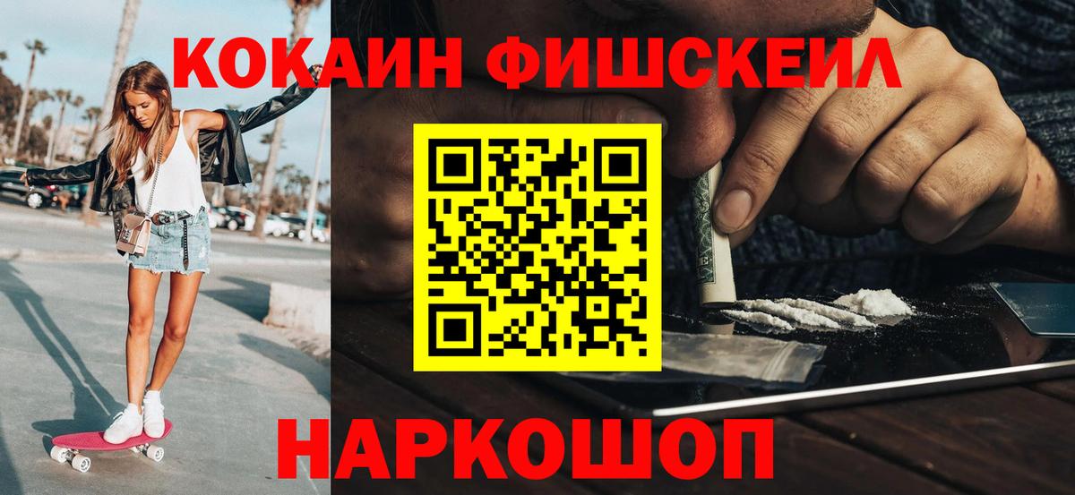 COCAIN Колумбийский Воронеж