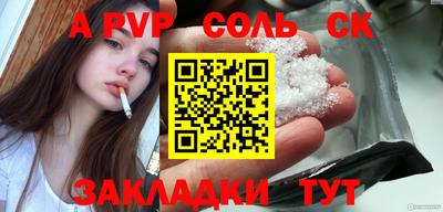 соль курить ск Каменск-Шахтинский