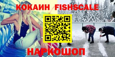 бошки Камень-на-Оби