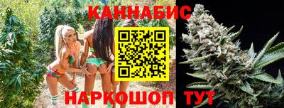 марихуана Каменск-Уральский