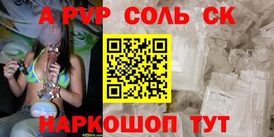 марихуана Каменск-Уральский