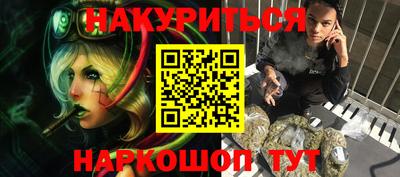 марихуана Каменск-Уральский
