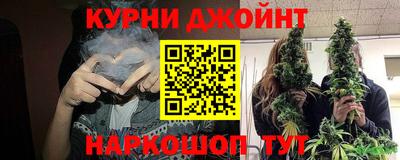 марихуана Каменск-Уральский