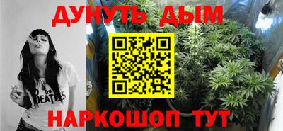 соль курить ск Каменск-Шахтинский