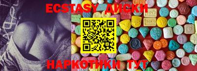марихуана Каменск-Уральский