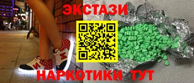 соль курить ск Каменск-Шахтинский
