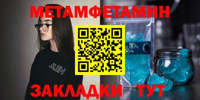 бошки Камень-на-Оби