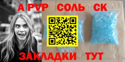 соль курить ск Каменск-Шахтинский