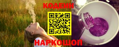 соль курить ск Каменск-Шахтинский