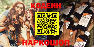 соль курить ск Каменск-Шахтинский