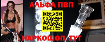 бошки Камень-на-Оби