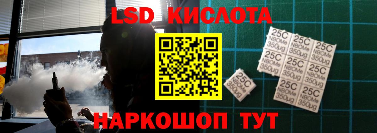 ЛСД экстази ecstasy  Вход с VPN  Воронеж 