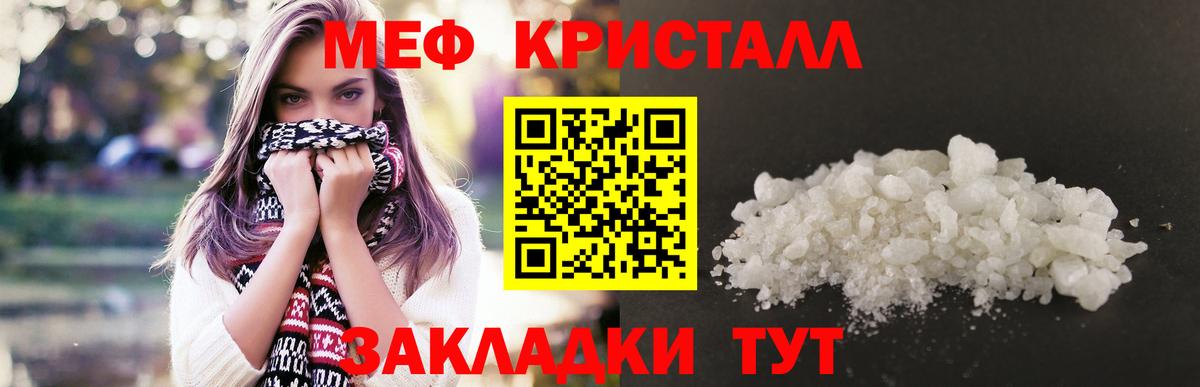 МЕФ Воронеж