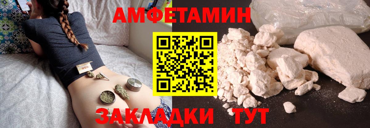 Воронеж  МЕТАМФЕТАМИН Methamphetamine  Метамфетамин  Вход с VPN  МЕТАМФЕТАМИН Methamphetamine 