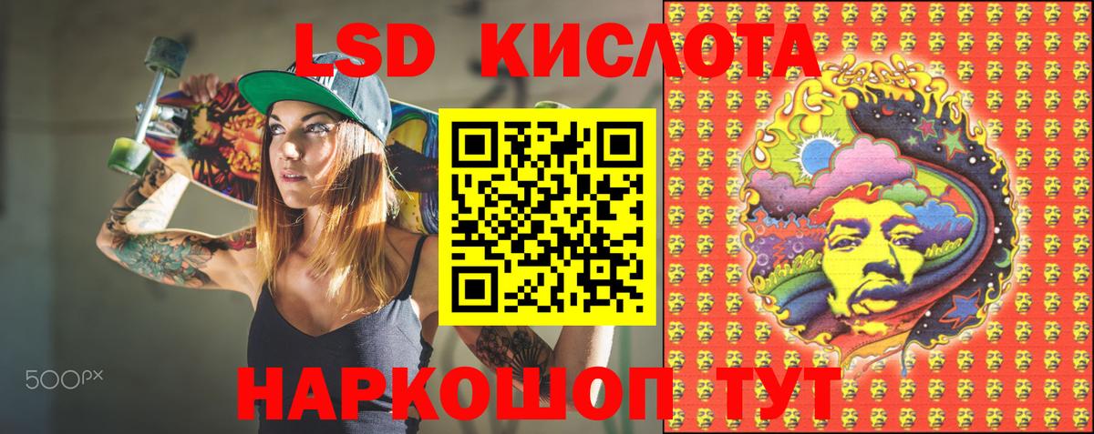 Воронеж  Марки 25I-NBOMe 1,8мг  Марки 25I-NBOMe 1,8мг  Вход с VPN 