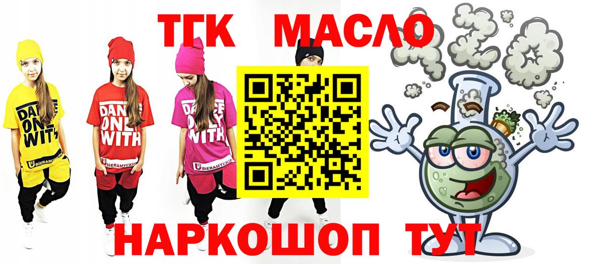 Воронеж  ТГК концентрат  Вход с VPN 