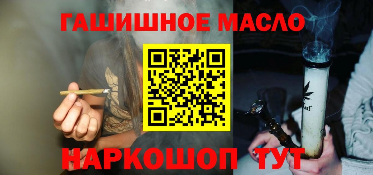 Дистиллят ТГК вейп с тгк Воронеж